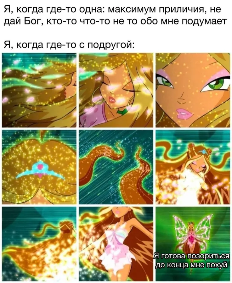 Untitled meme