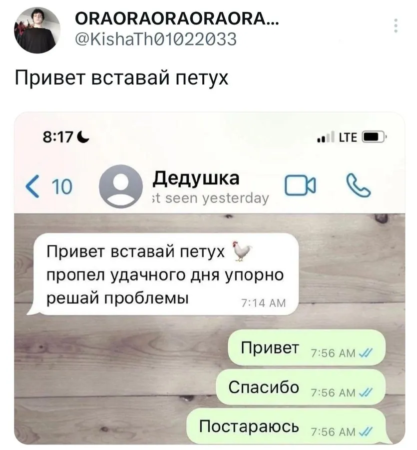 Untitled meme