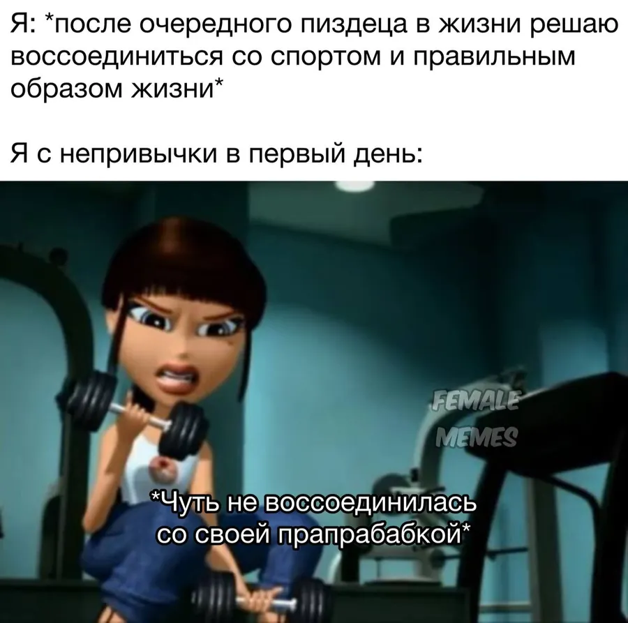 Untitled meme