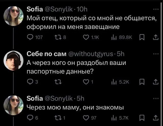 Untitled meme