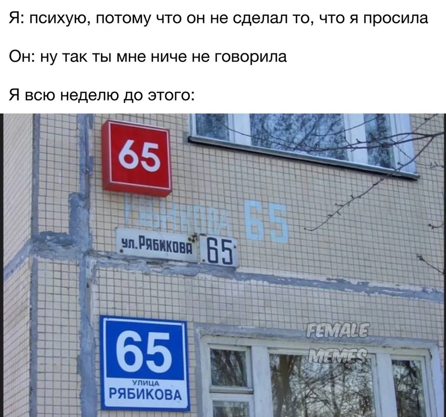 Untitled meme