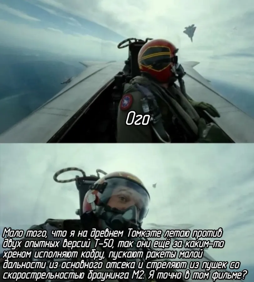 Untitled meme
