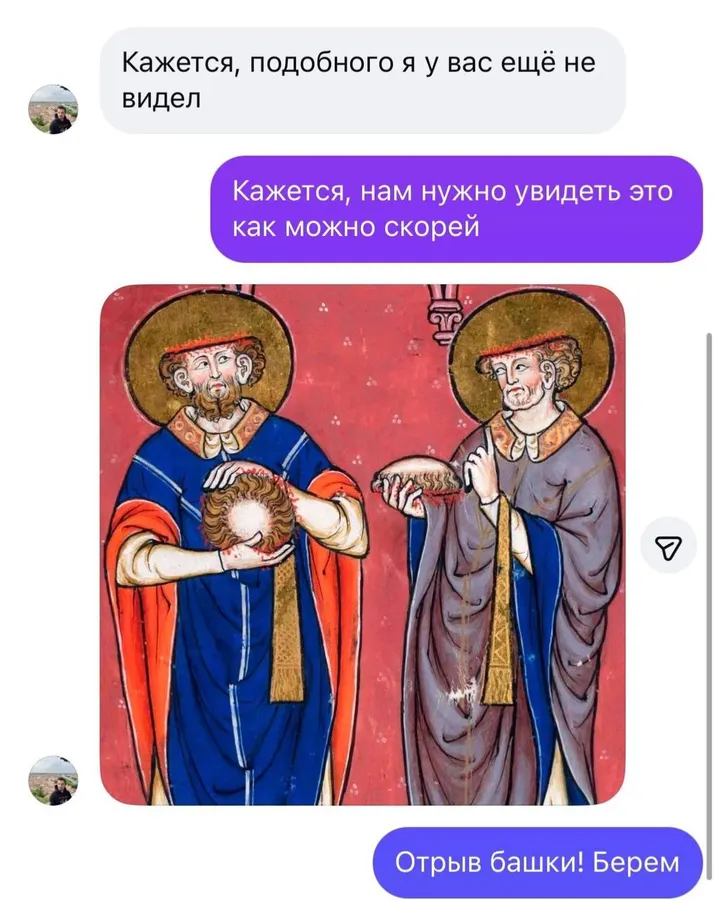 Untitled meme