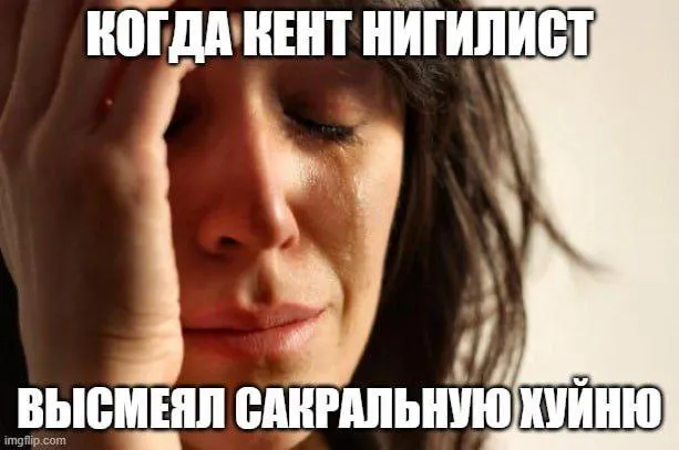 Untitled meme