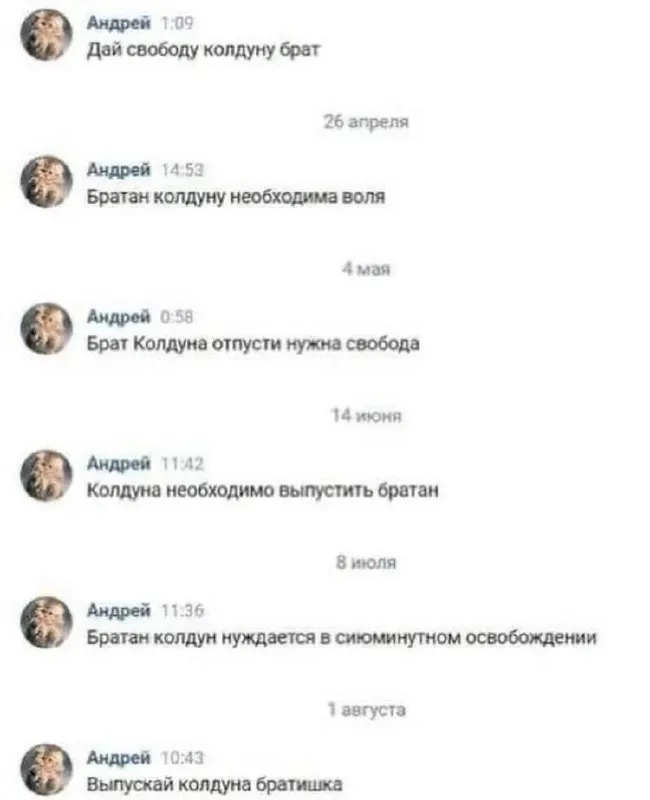 Untitled meme