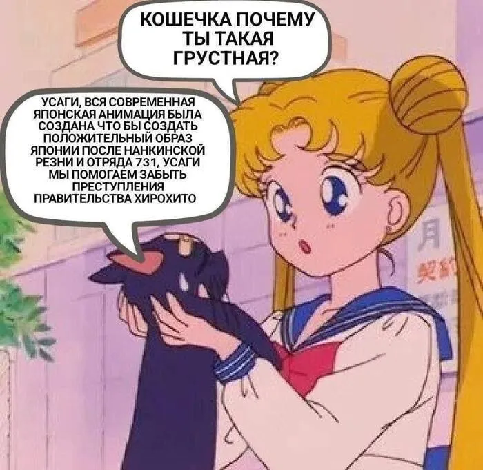 Untitled meme