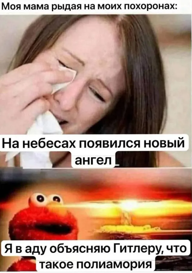 Untitled meme