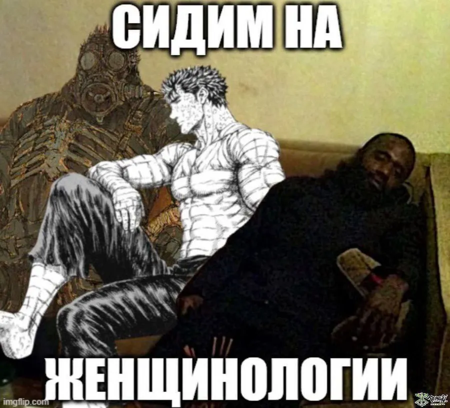 Untitled meme