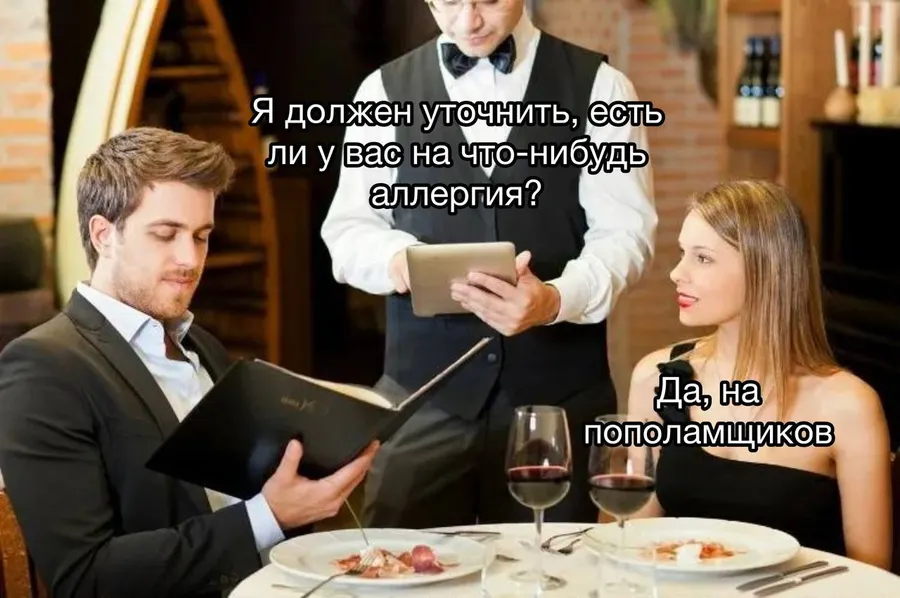 Untitled meme