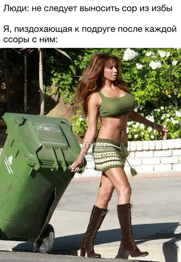 Untitled meme