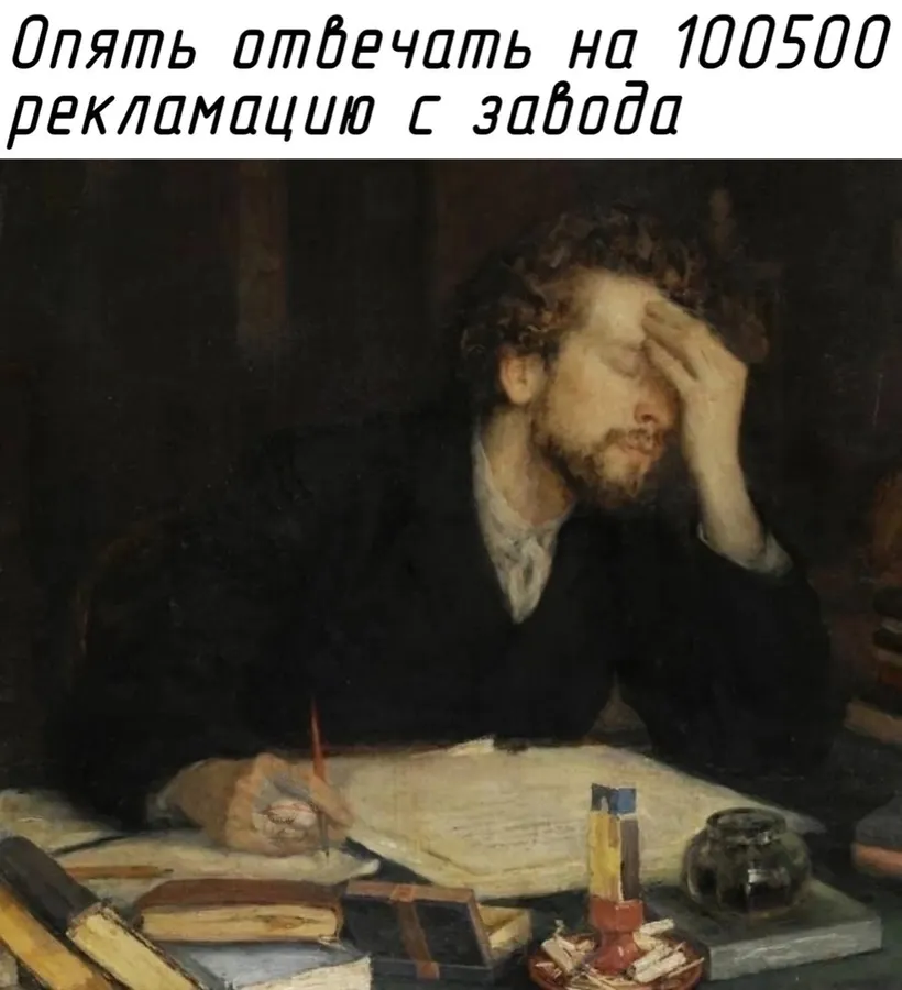 Untitled meme
