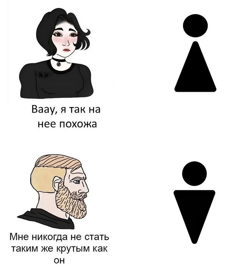 Untitled meme