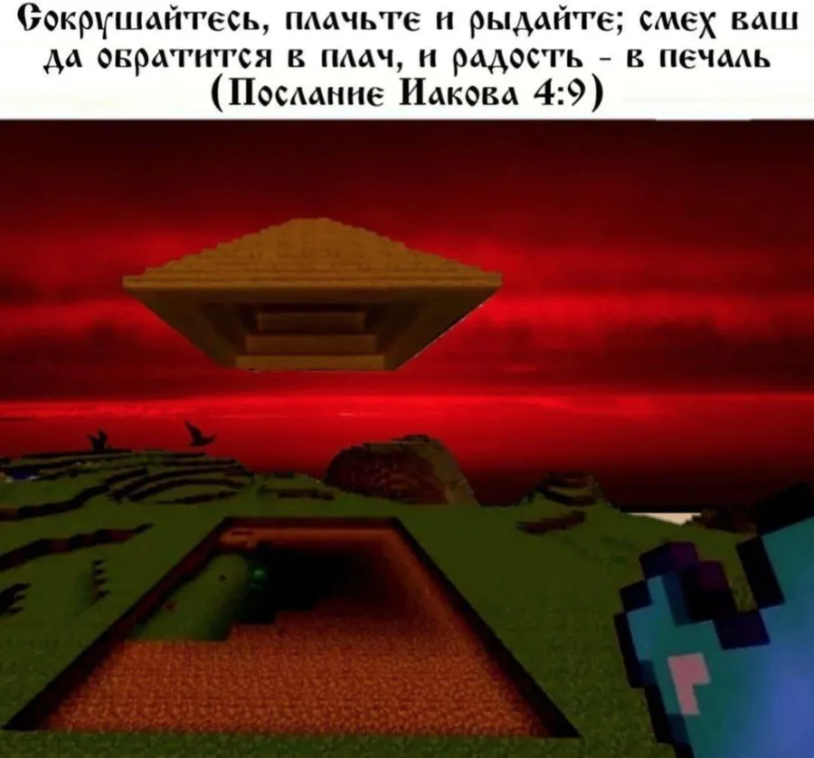 Untitled meme