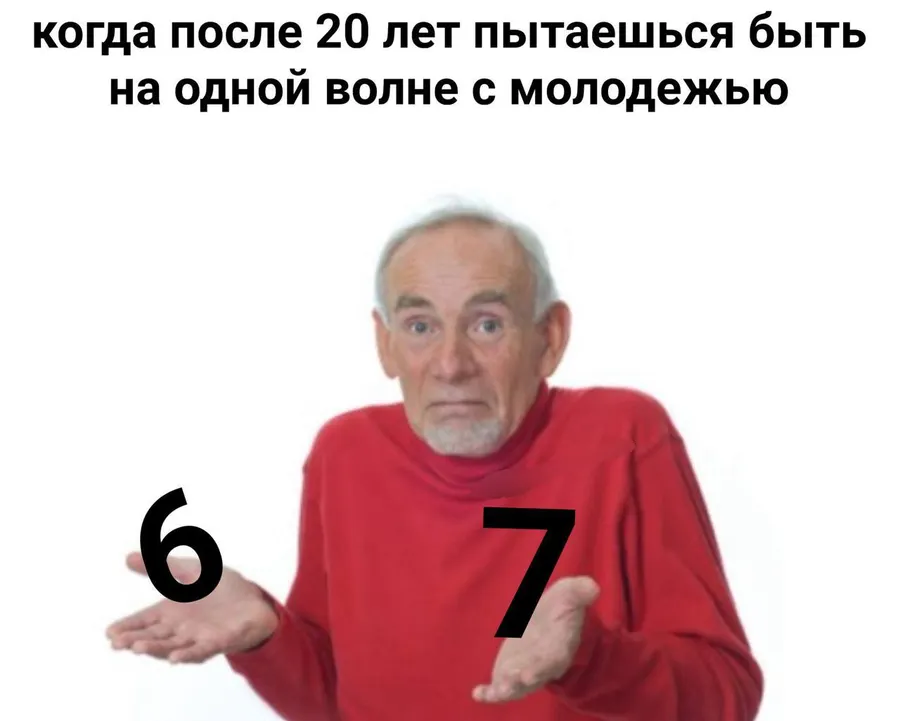 Untitled meme