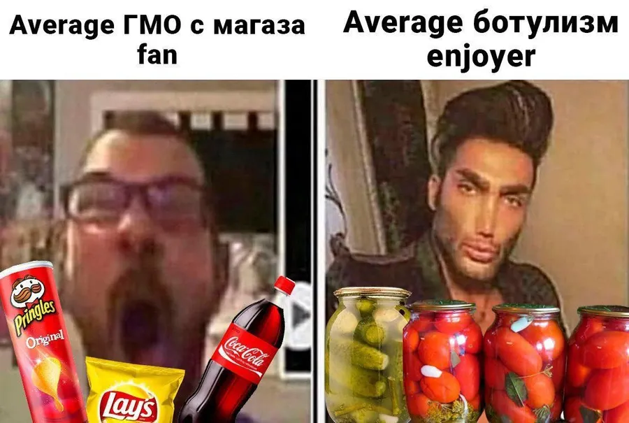 Untitled meme
