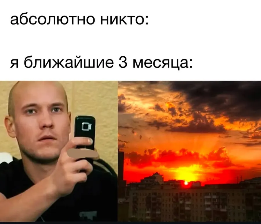 Untitled meme