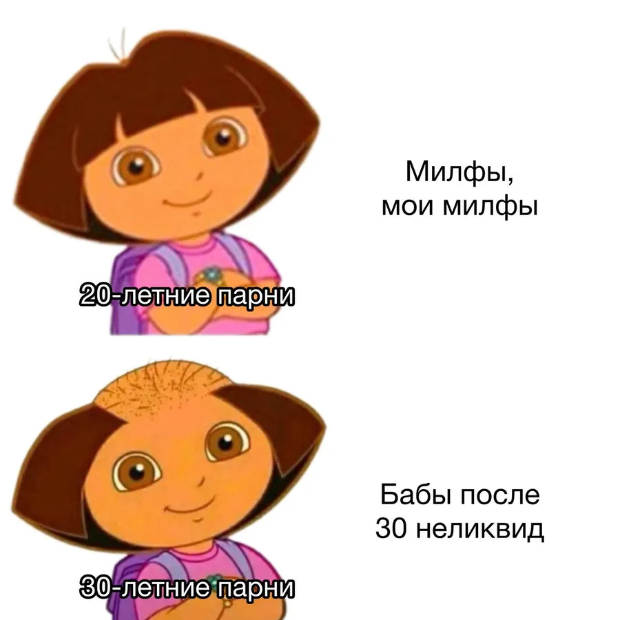 Untitled meme