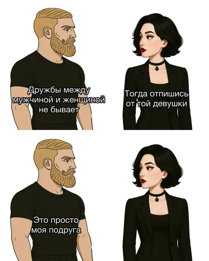 Untitled meme