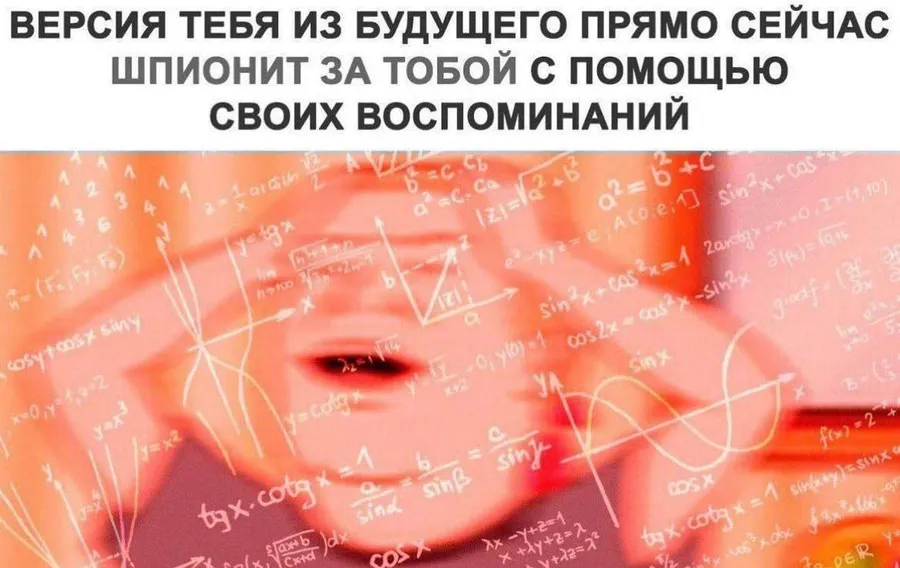 Untitled meme
