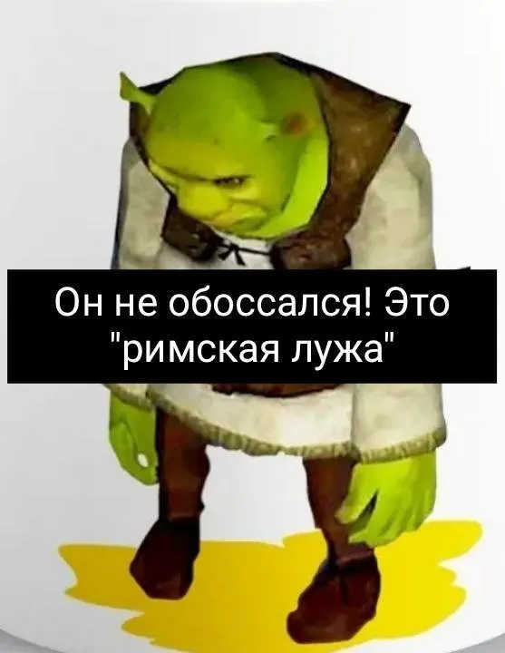Untitled meme