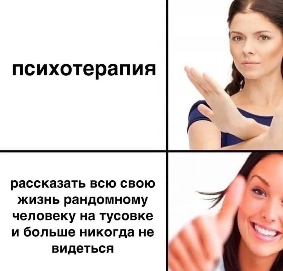 Untitled meme