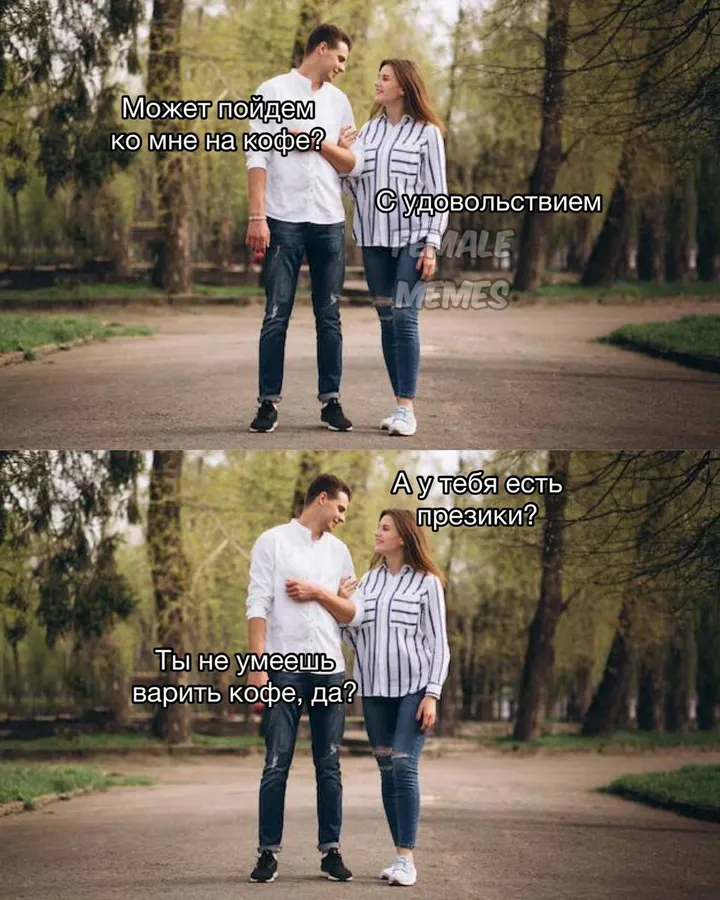 Untitled meme