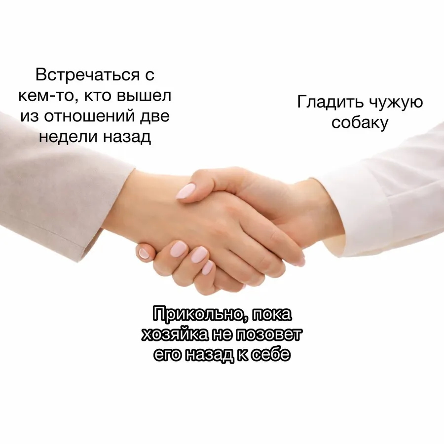 Untitled meme
