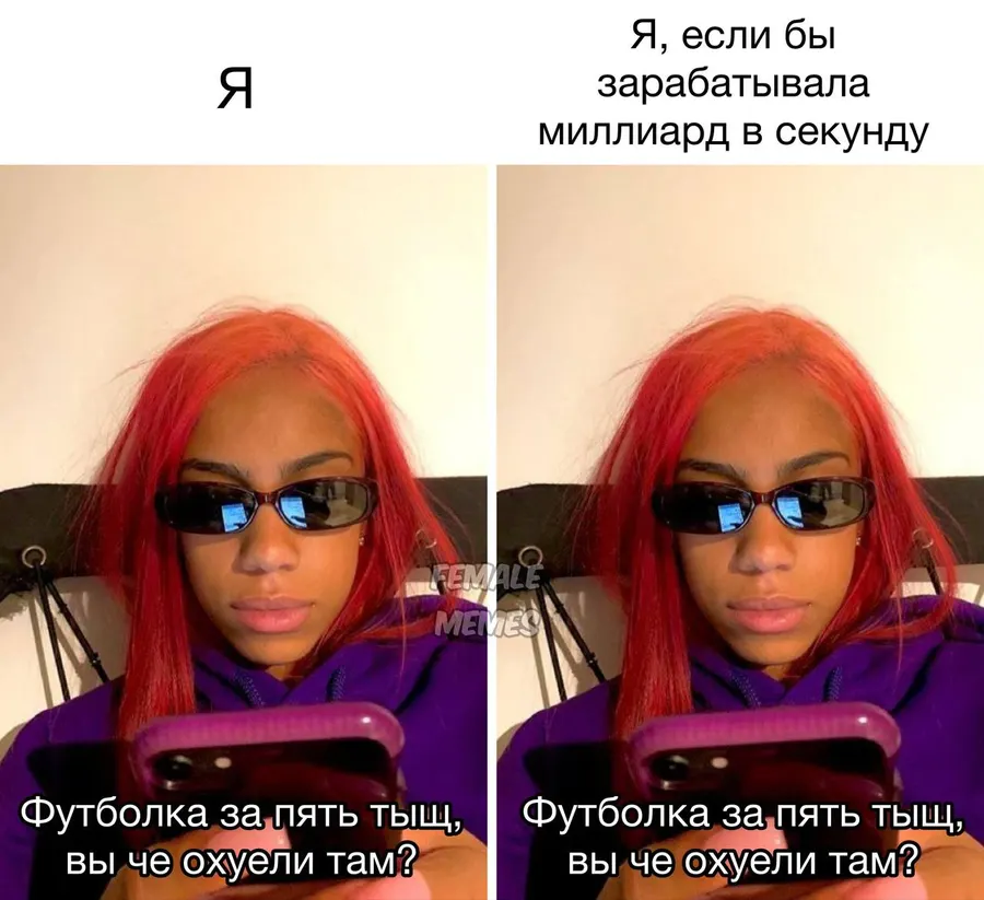 Untitled meme