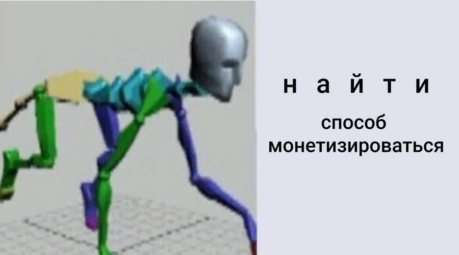 Untitled meme