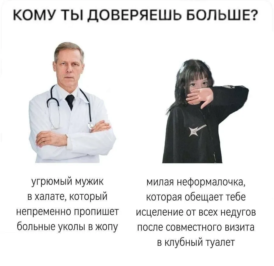 Untitled meme