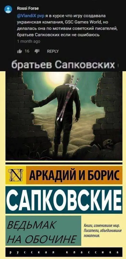 Untitled meme