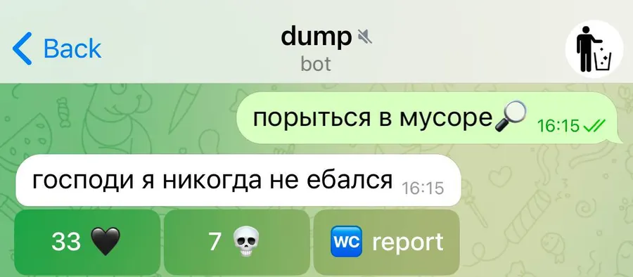 Untitled meme