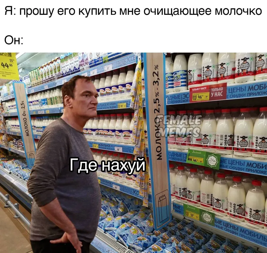Untitled meme