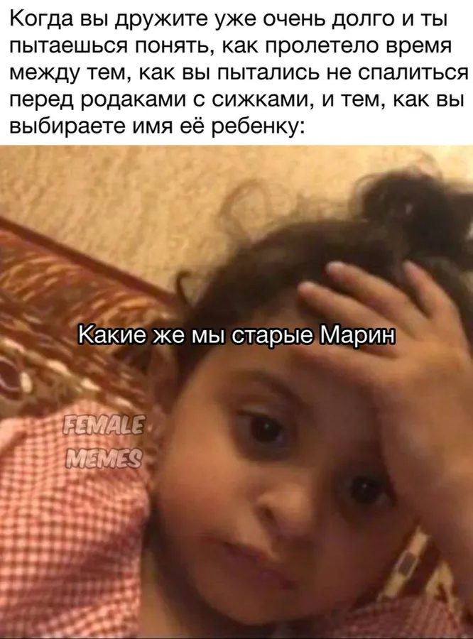 Untitled meme