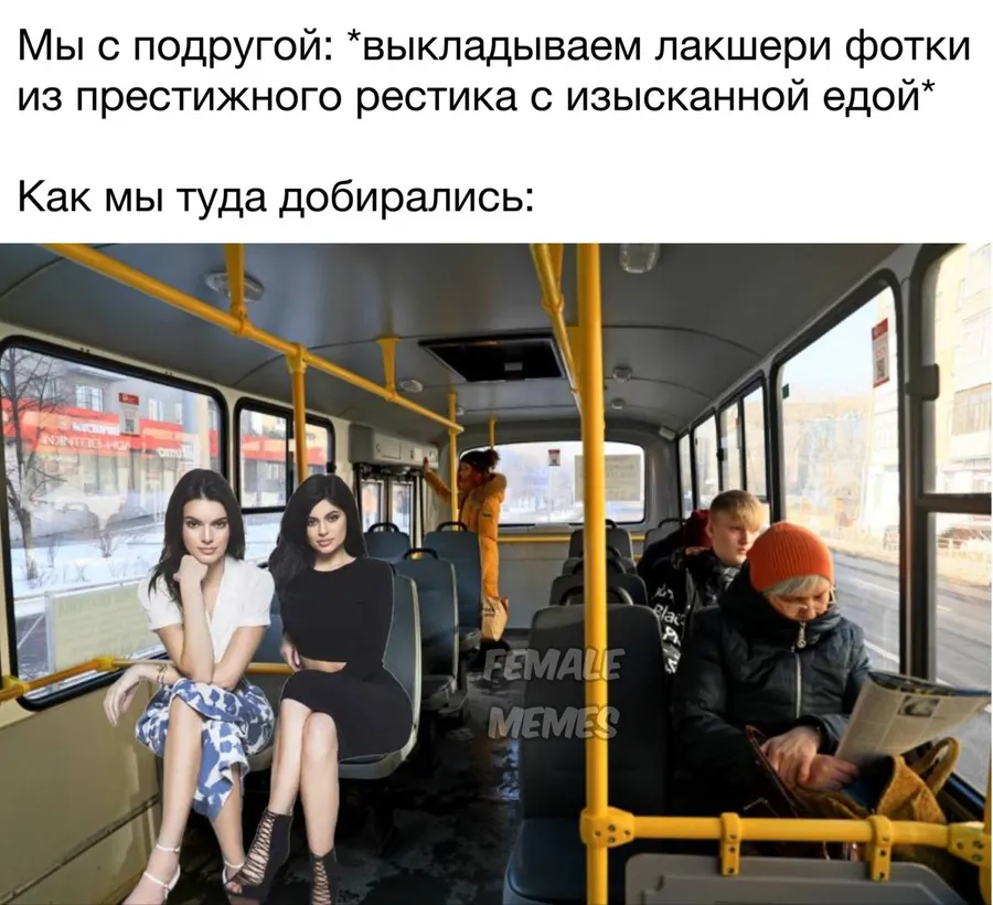 Untitled meme