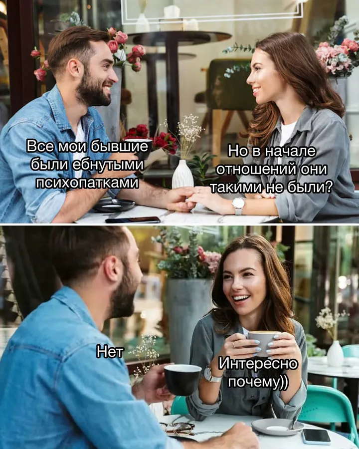 Untitled meme