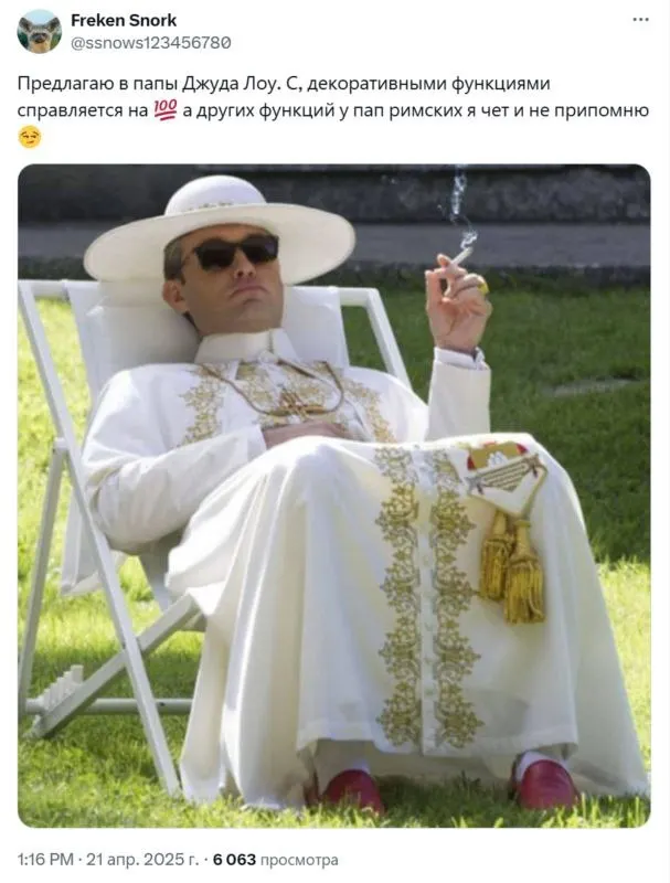 Untitled meme