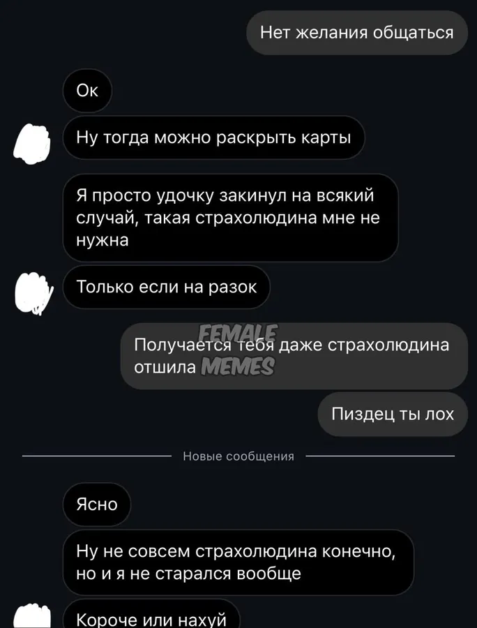 Untitled meme