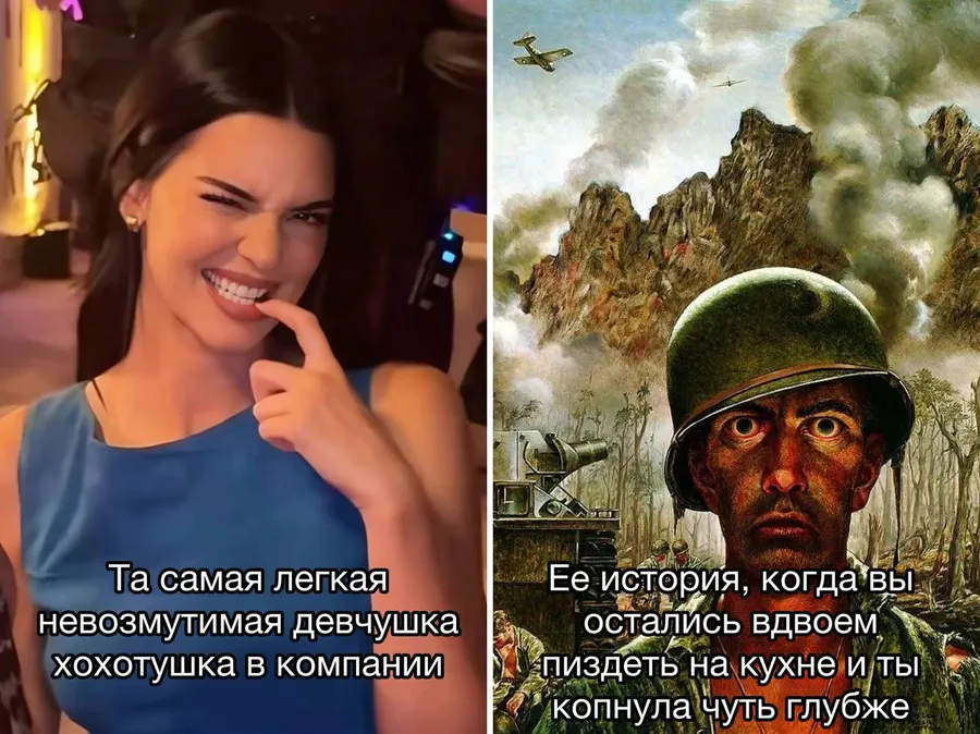 Untitled meme