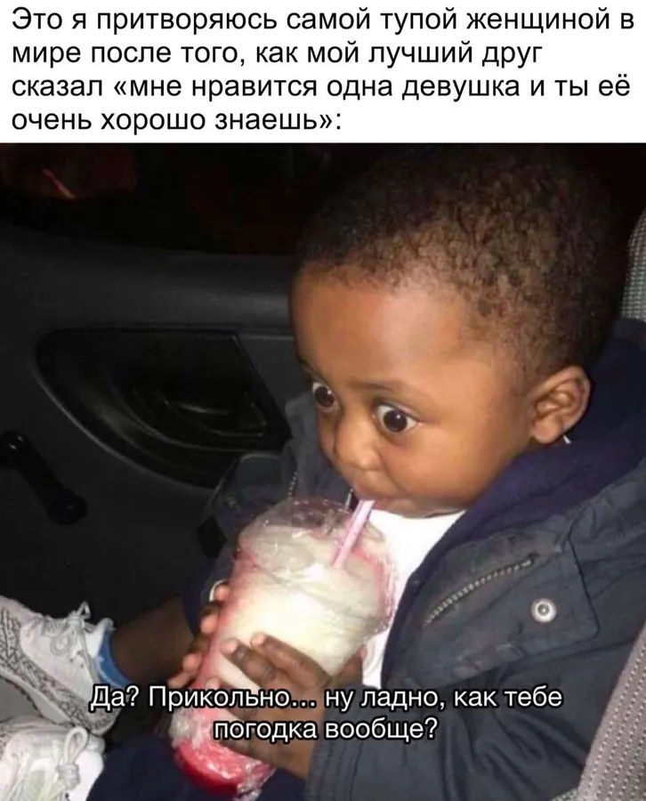 Untitled meme