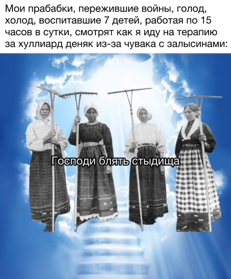 Untitled meme