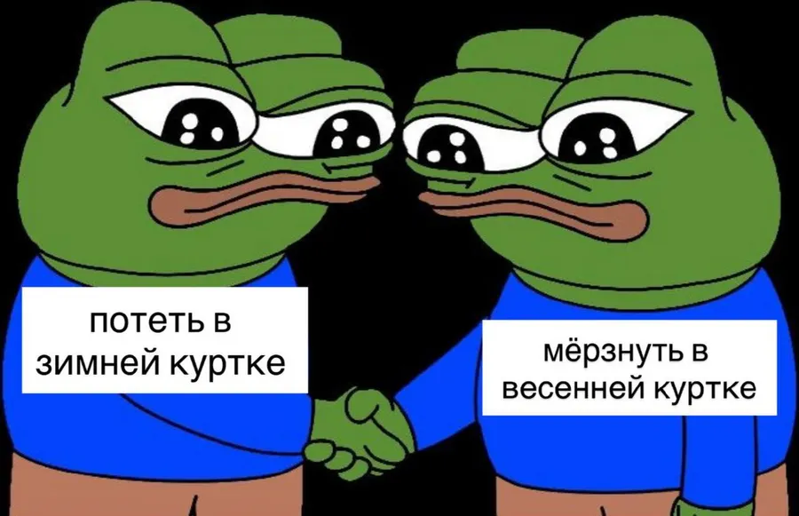 Untitled meme