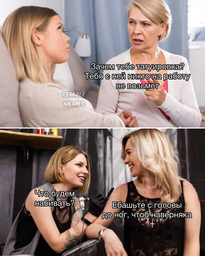Untitled meme