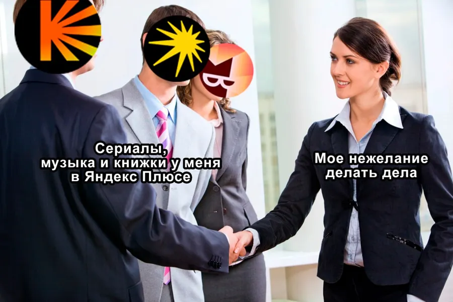 Untitled meme