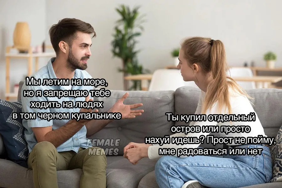Untitled meme