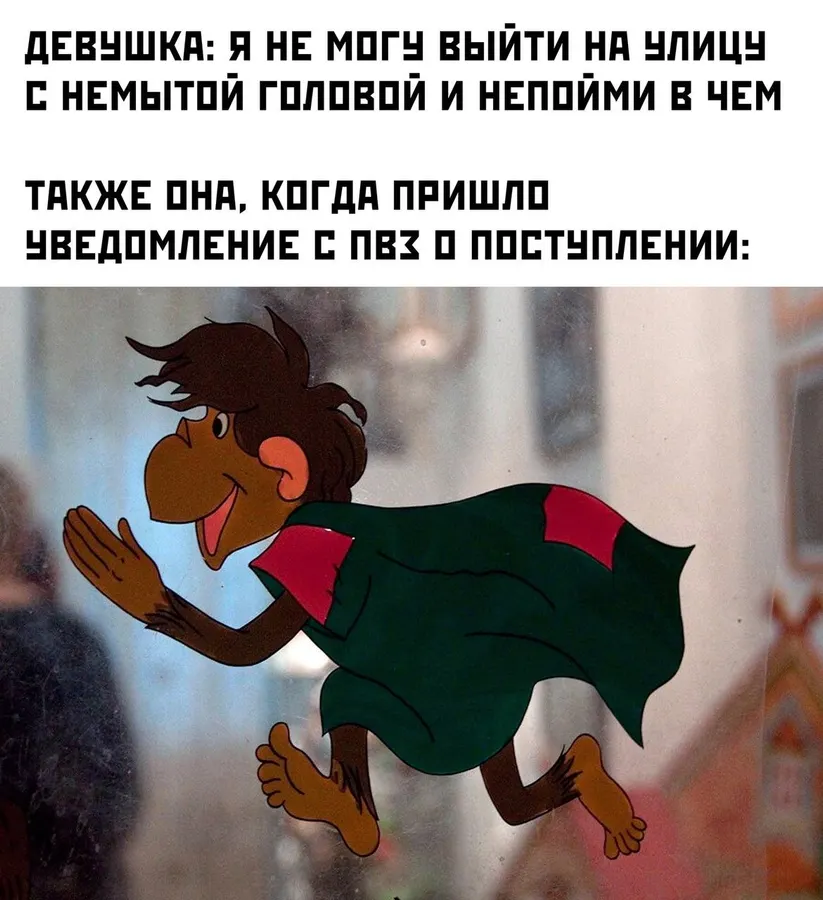 Untitled meme