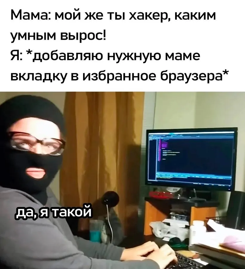 Untitled meme
