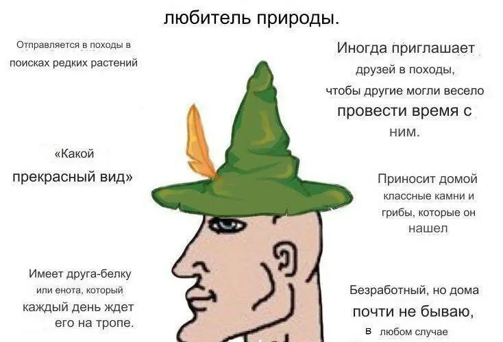 Untitled meme