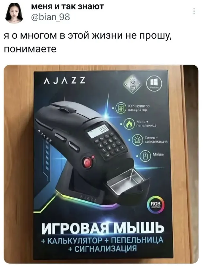 Untitled meme