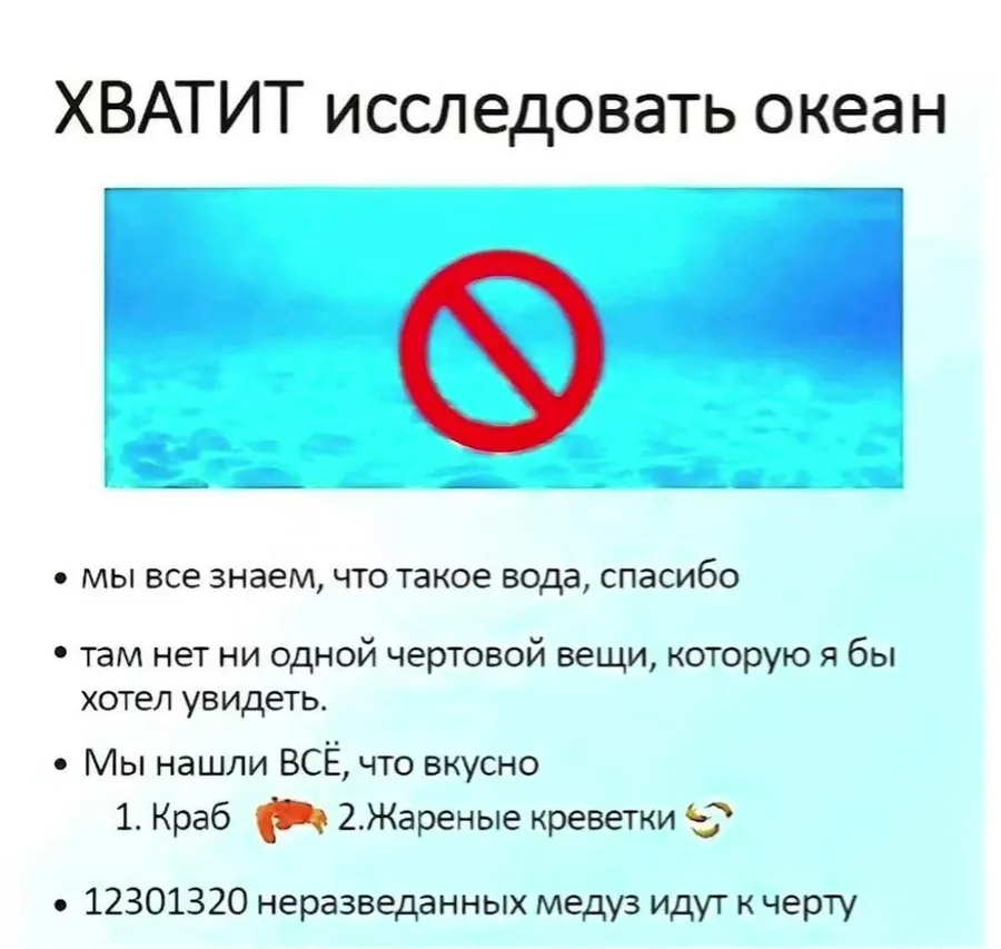 Untitled meme